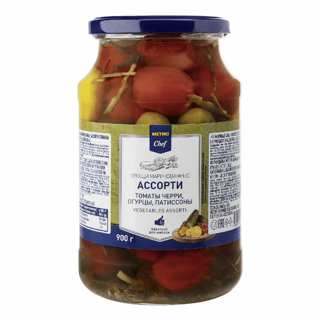 Ассорти из овощей Metro Chef маринованные 900 г