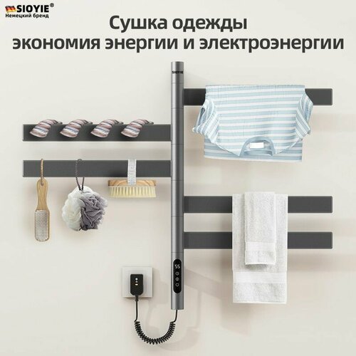 фото Полотенцесушитель электрический sioyie g68 450мм 680мм полотенцесушитель электрический поворотный, нержавеющая сталь белый форма f-образная