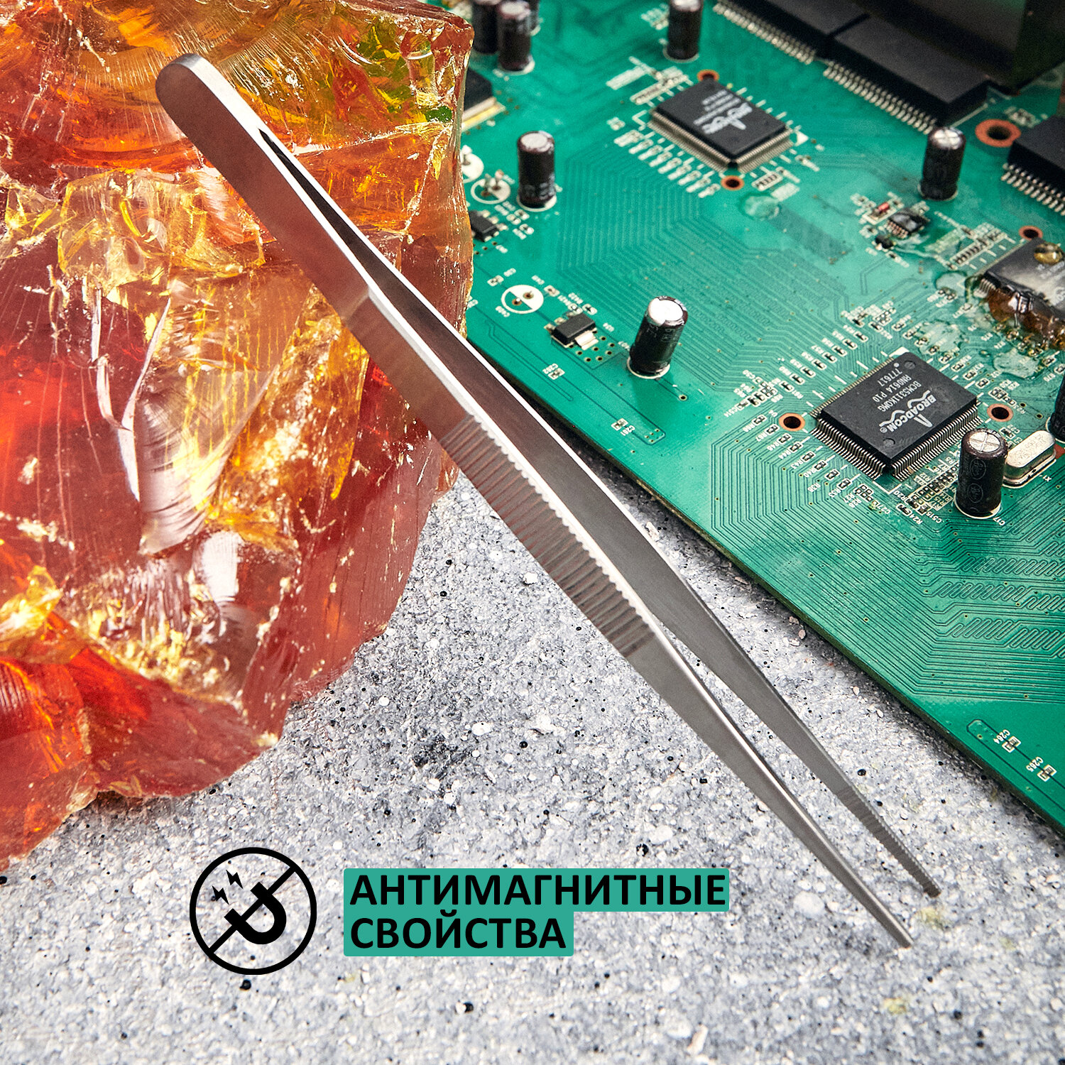 Изображение Пинцет прямой, узкий, рифленый 145 мм профи
