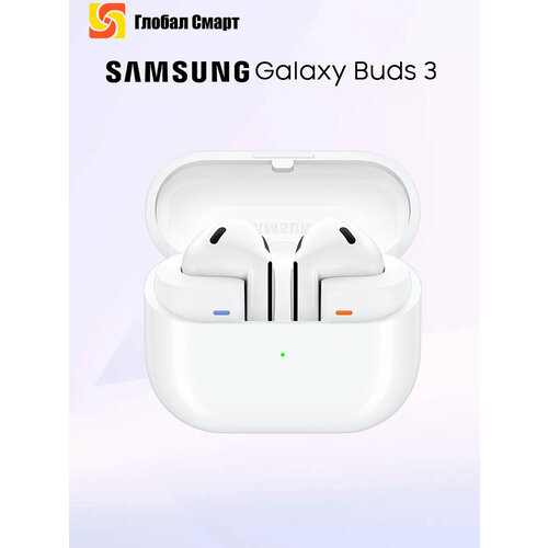 Samsung Galaxy Buds 3 Настоящие беспроводные наушники Активное шумоподавление Bluetooth 54 8415₽