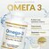 БАД California Gold Nutrition, Омега 3 Premium, 2200 МЕ, 100 капс...