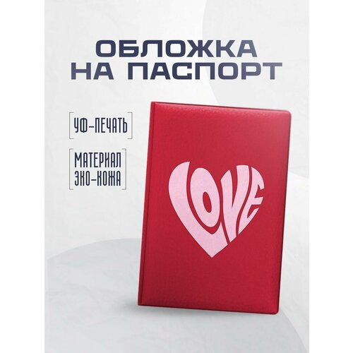 фото Обложка для паспорта stickerboss, красный