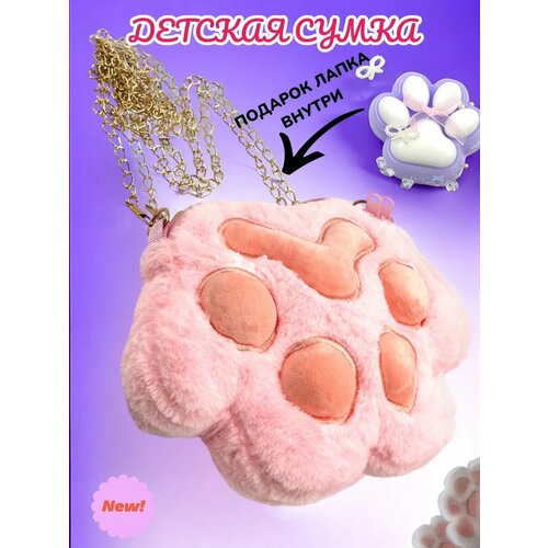 Сумка розовый 700₽