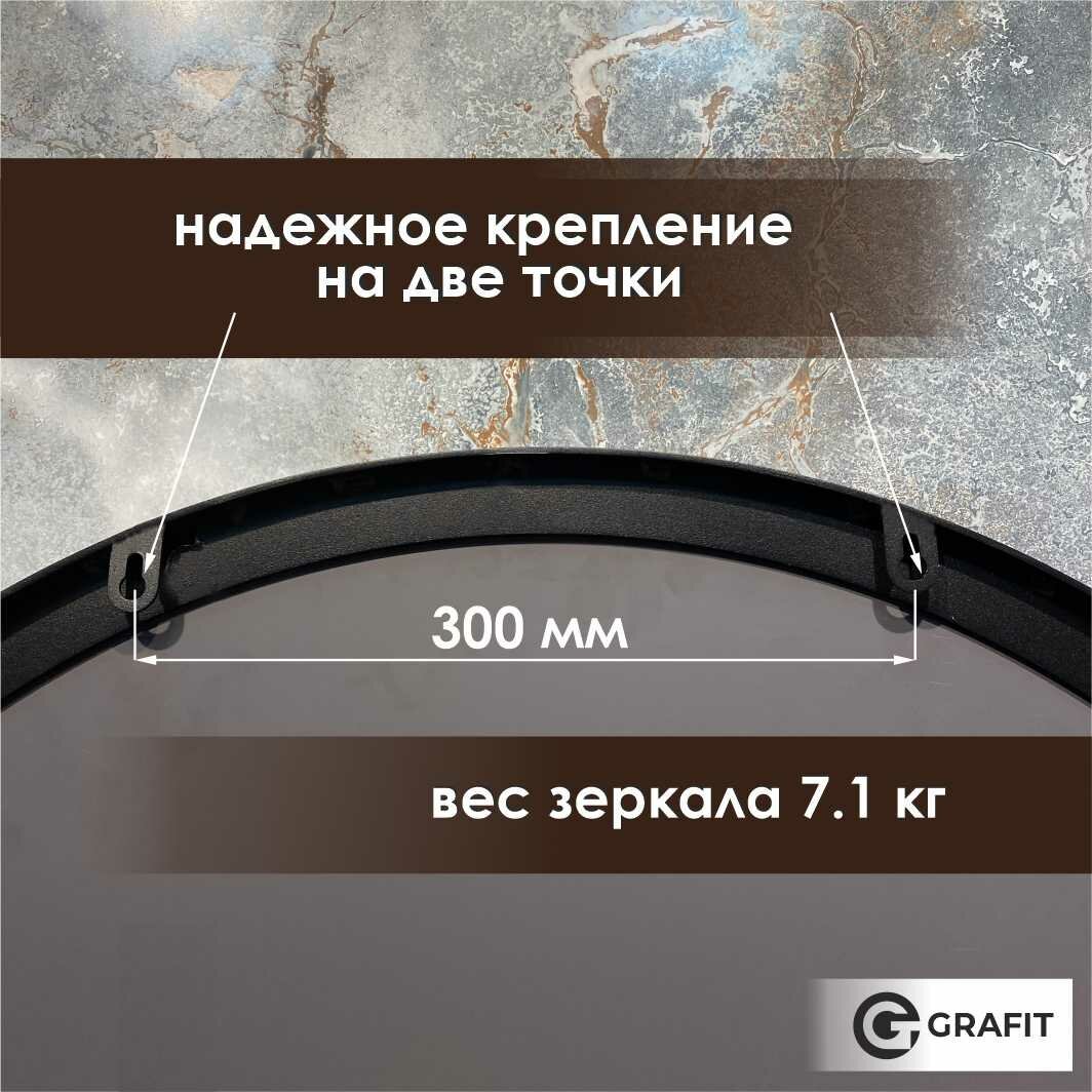 Зеркало в ванную настенное круглое в металлической черной раме 70 см, зеркало интерьерное в прихожую, для спальни — фото 1