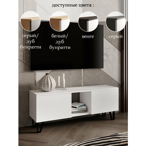 Тумба под телевизор тв гостиная стенка напольная подвесная белая