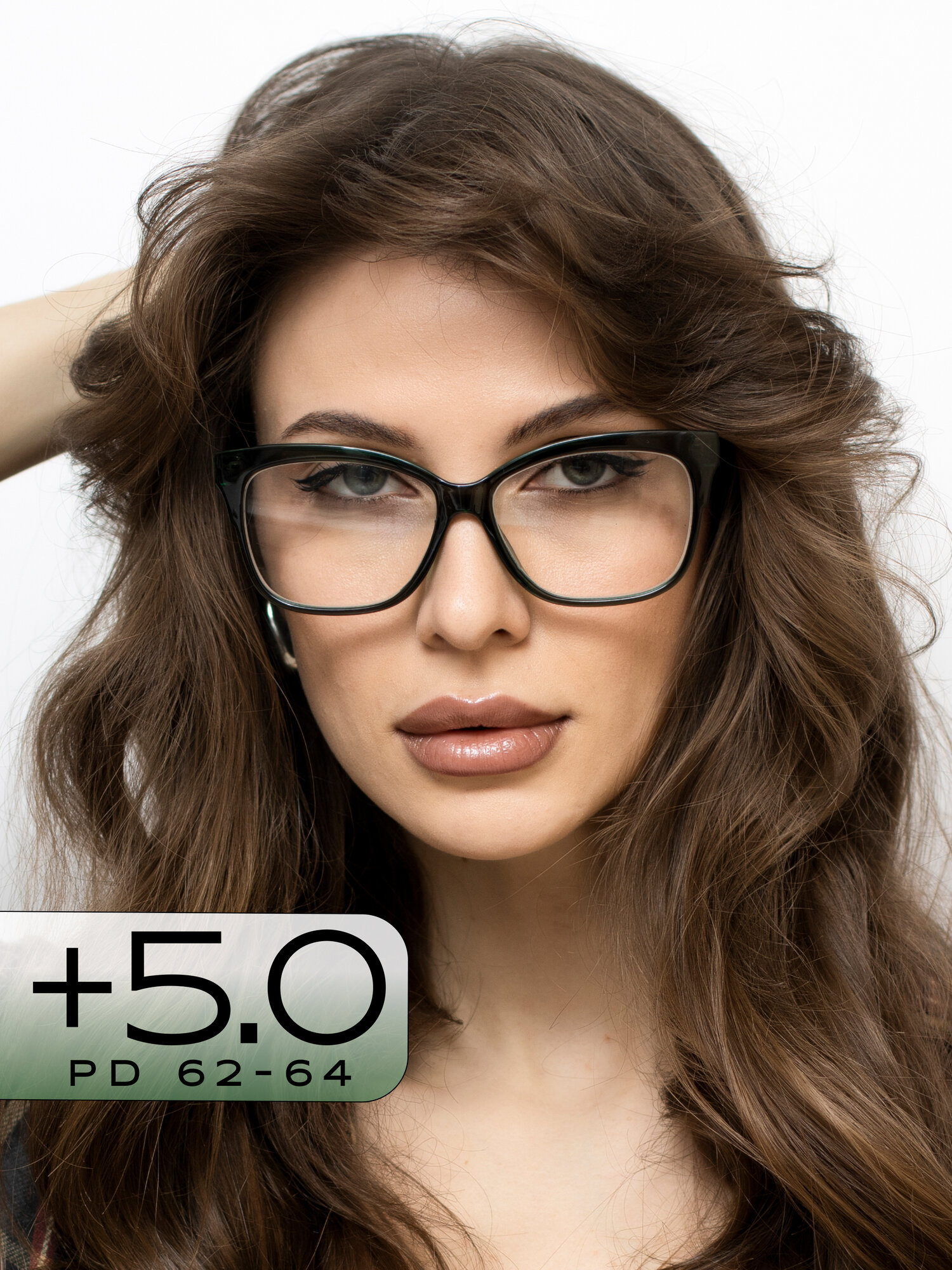 Корригирующие очки для зрения +5 / Готовые очки для чтения с диоптрией +5,0