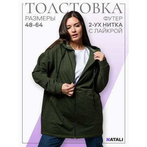 фото Толстовка натали суслова, размер 50, , хаки