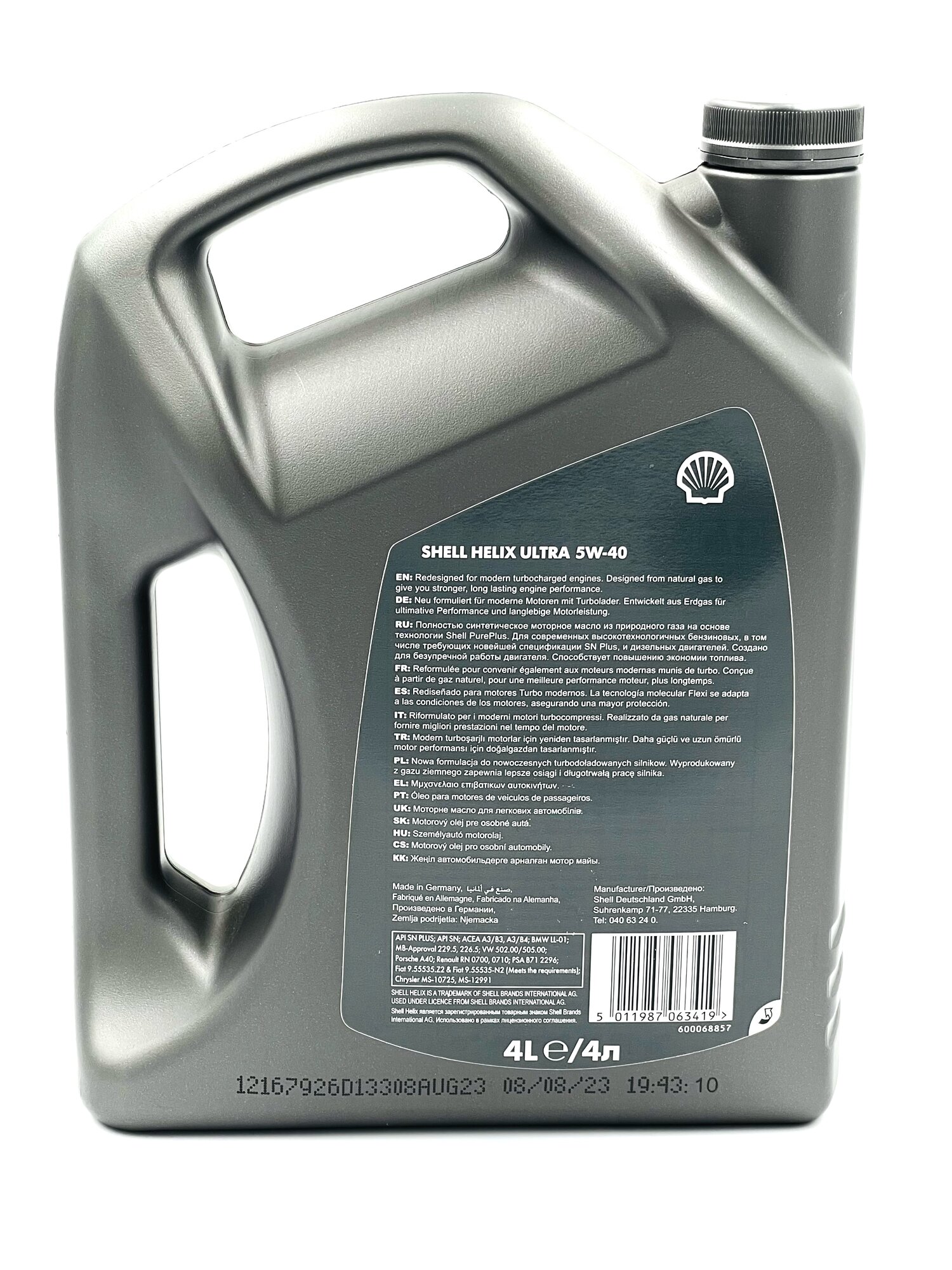 Моторное масло SHELL Helix Ultra 5W-40 4 литра , синтетическое — фото 1