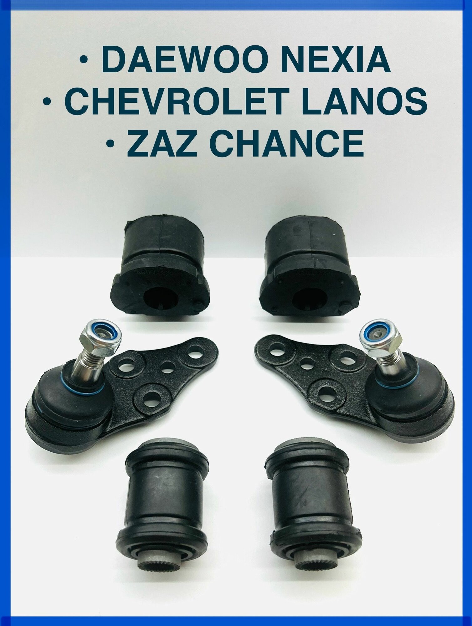 Шаровые 2 штуки и сайлентблоки 4 штуки для Daewoo Nexia Нексия, Chevrolet Lanos Ланос комплект на два передних рычага