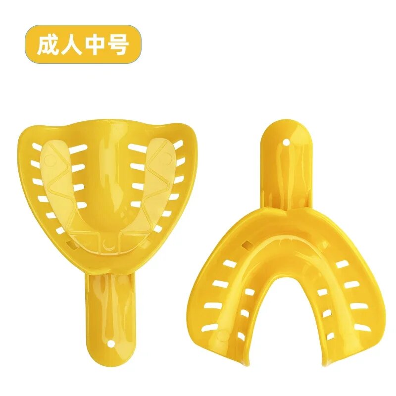 10 шт. = 5 пар одноразовых лотков для оттисков зубов пластиковые лотки для держателей зубов с закругленными краями для детей и взрослых инструменты для чистки 10pcs Adult Medium
