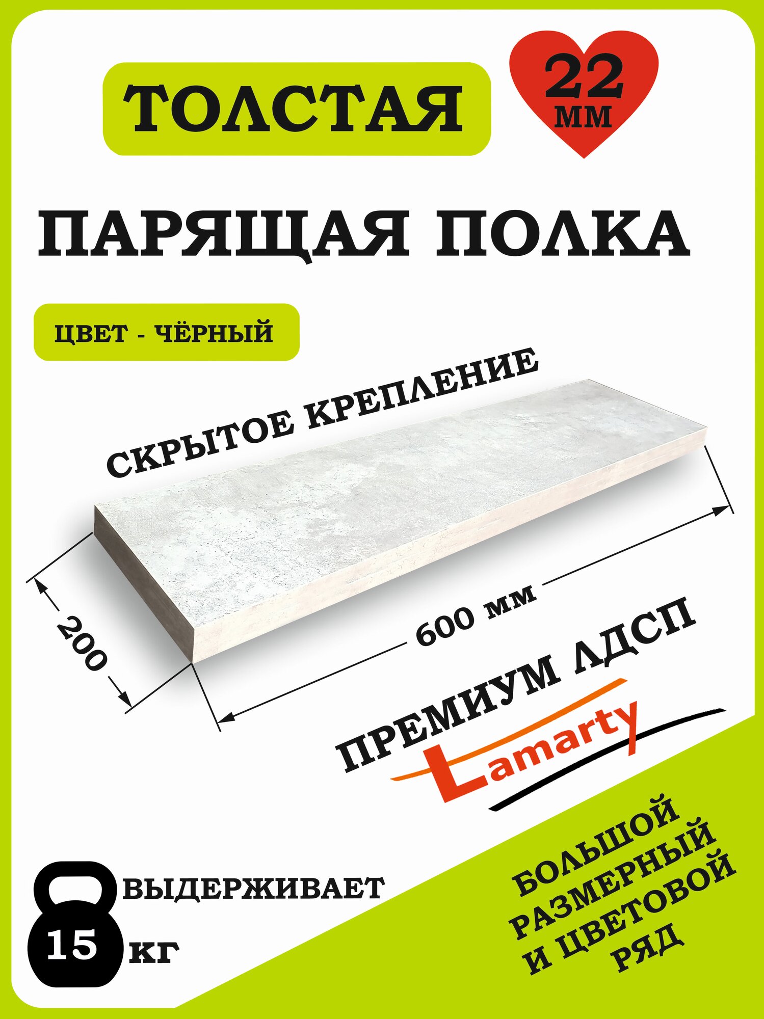 Полка Alteco мебель ЛДСП настенная парящая цемент светлый 60х19.6х2.2 см