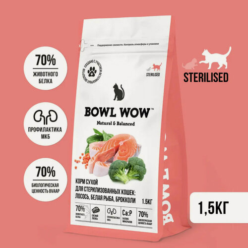 Изображение товара BOWL WOW Fresh Meat сухой корм для взрослых стерилизованных кошек с лососем, белой рыбой и брокколи - 1,5 кг