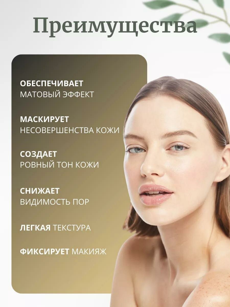 Пудра для лица Gabrini Matte Powder, водостойкая, матирующая — фото 1