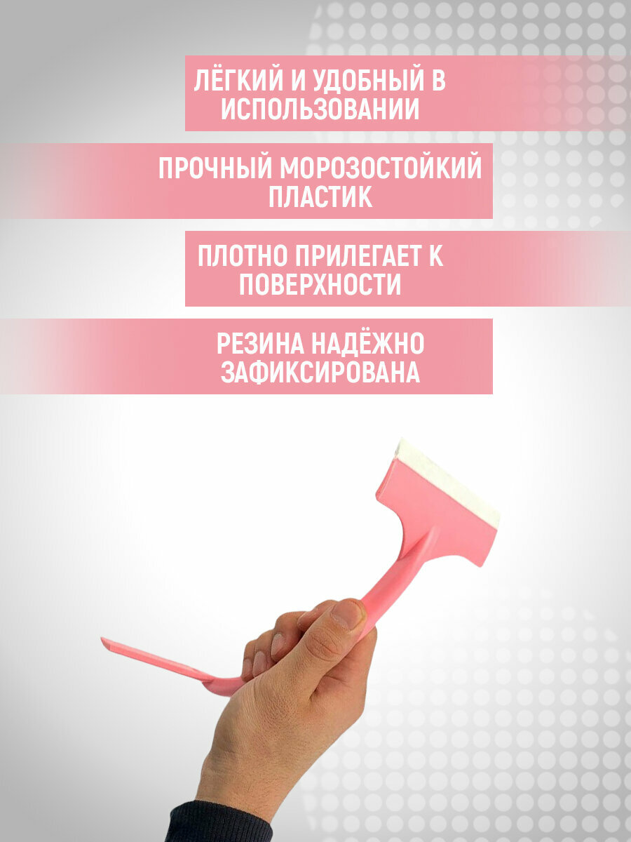 Водосгон AT, для авто, нескользящая рукоятка, термопластичная резина — фото 1