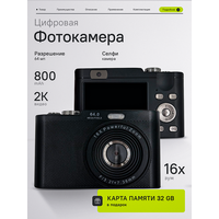 Компактный цифровой фотоаппарат (мыльница), 64 МП Q6