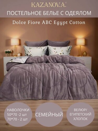 Изображение товара Постельное белье Семейное с Одеялом Велюр Казанова