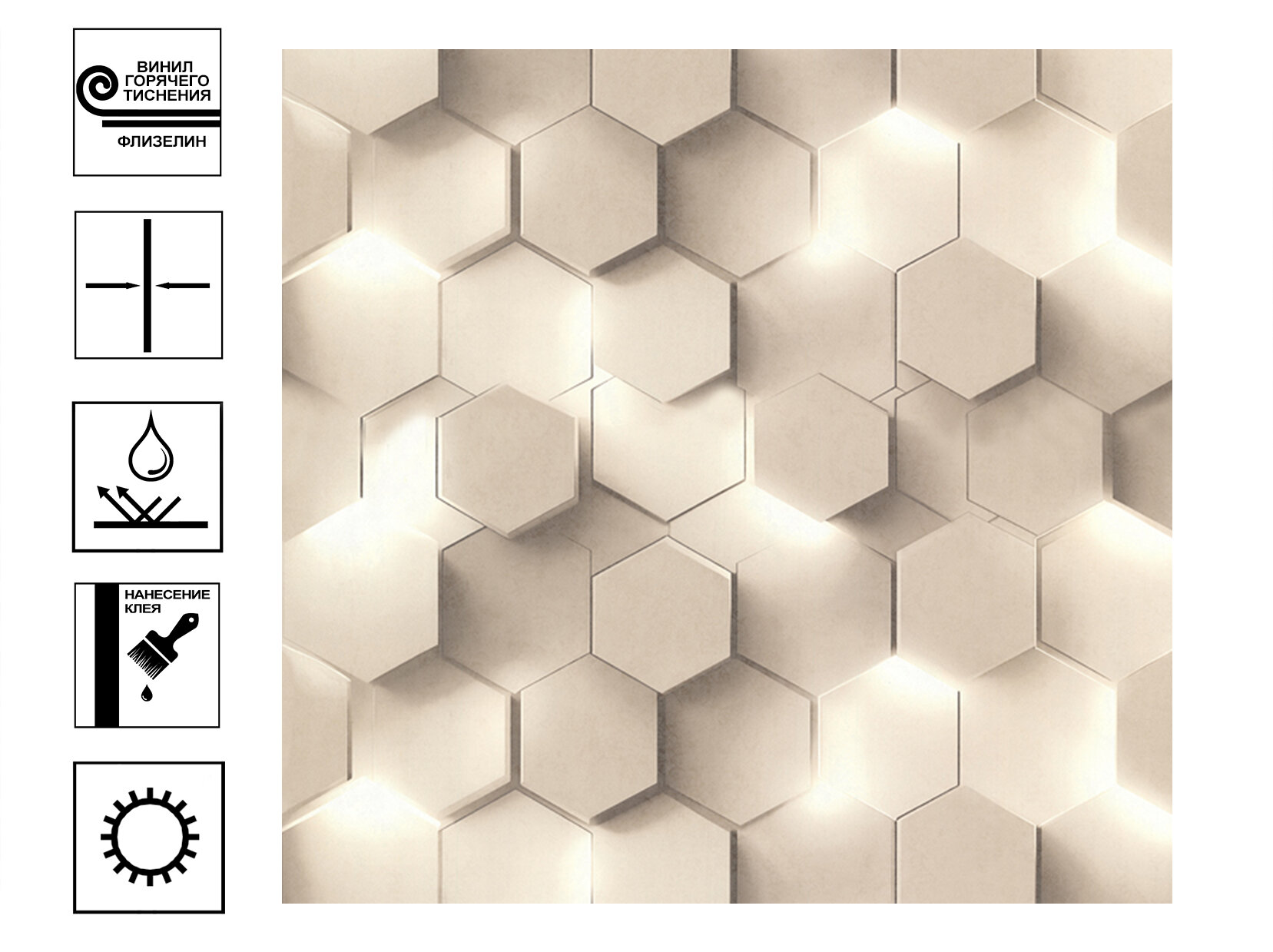 Обои Аспект Гексагон Винил гт 106*10м Какао (светло-коричневый) мотив
