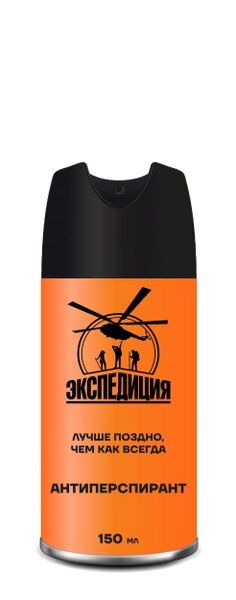 Экспедиция Дезодорант антиперспирант спрей 150 мл