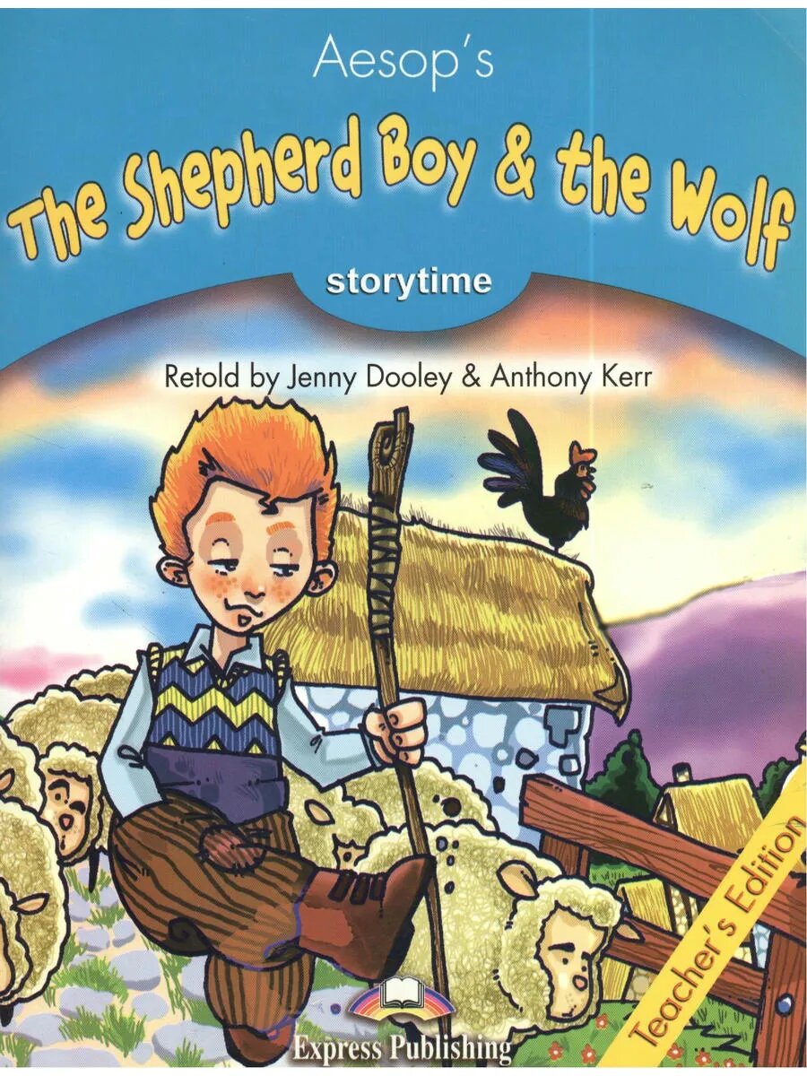 The Shepherd Boy & the Wolf. Teachers Edition. Издание для у