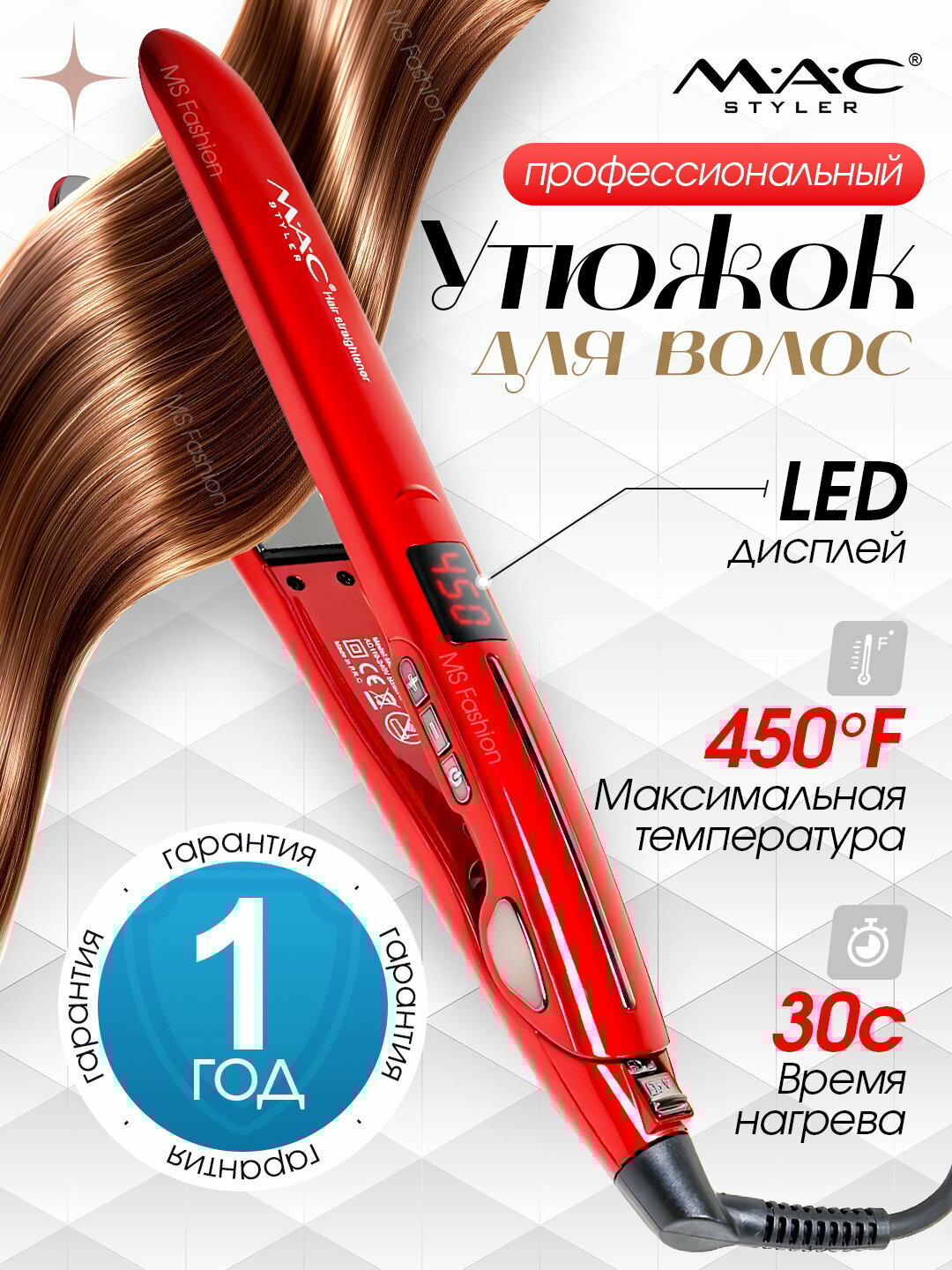 Professional soch tekislovchi dazmol MAC Styler MC-2018, LED displeyli