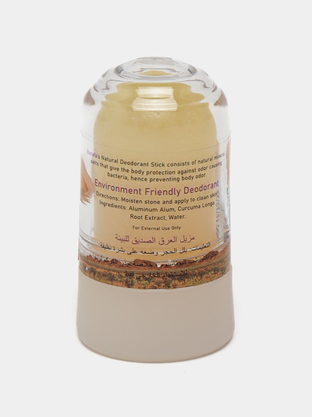 Дезодорант BANAFA Turmeric, стик, из квасцов, с куркумой, 70 г — фото 1