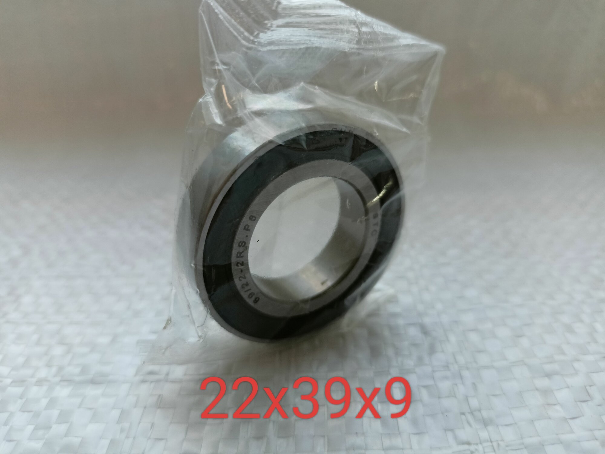 Подшипник 69/22-2RSP6 (22*39*9) Startec