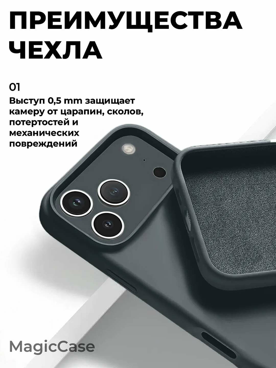 Чехол для iPhone 17 Pro Max, чехол iPhone 17 Pro Max, силиконовый чехол айфон 17 про макс — фото 1