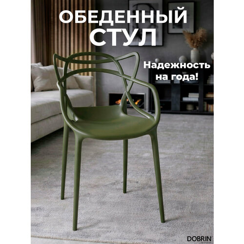 фото Стул обеденный dobrin masters, lmzl-pp601, зеленый хаки (g-17)