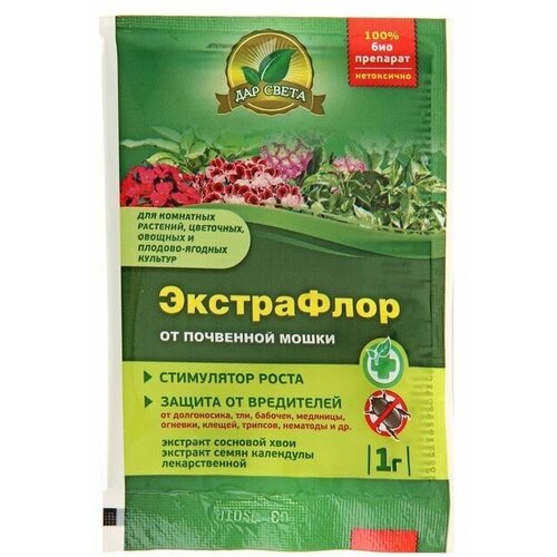 Средство для защиты от вредителей Дар света, ЭкстраФлор №6, от почвенной мошки, 1 г