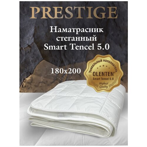 Наматрасник стеганный с резинками по углам Ol-Tex Prestige 