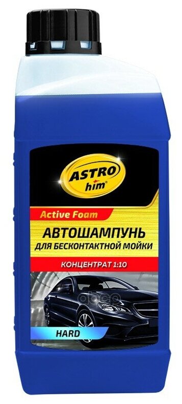 Автошампунь Astrohim Для Бесконтактной Мойки Hard, Серия Active Foam, Концентрат 1 Л Ac-435 ASTROHIM арт. AC435