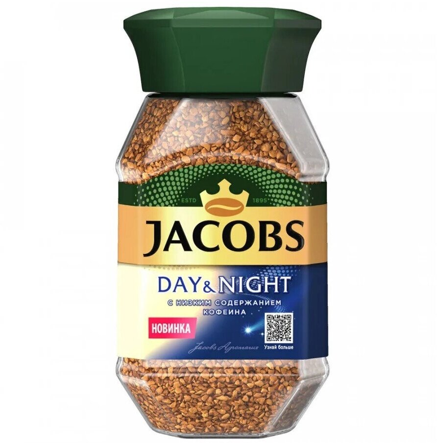 Кофе растворимый Jacobs Day&Night без кофеина 95г - фото №7