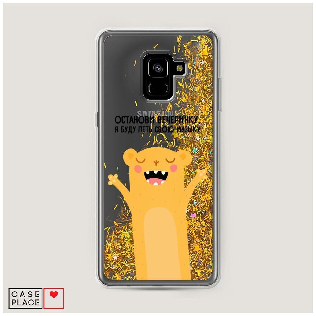 Жидкий чехол с блестками "Остановите вечеринку" на Samsung Galaxy A8 + / Самсунг Галакси А8 Плюс 2018