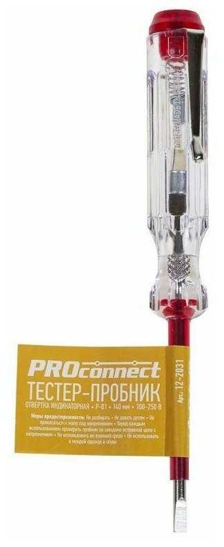 Тестер-пробник P-01 140мм PROCONNECT 12-2031 - фотография № 2