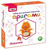 Оригами "лисичка"