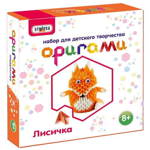 стив мартин модульное оригами 3d фигурки из бумаги Модульное оригами Лисичка