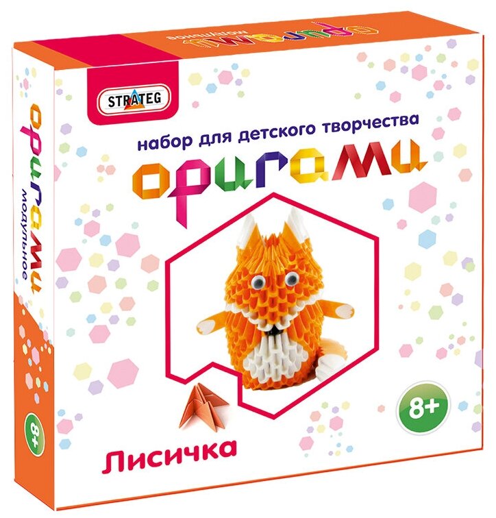 Модульное оригами Лисичка