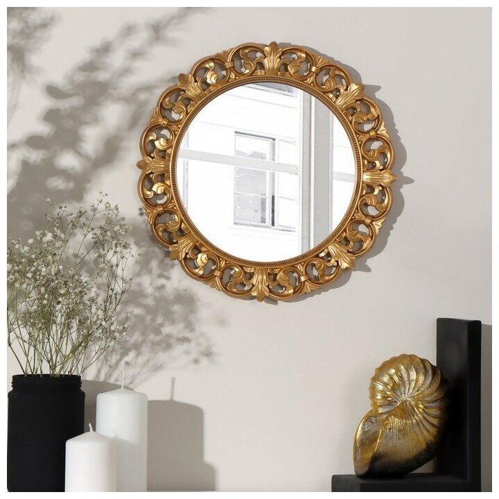 Queen fair Зеркало настенное «Лоск», d зеркальной поверхности 21 см, цвет золотистый - фотография № 1