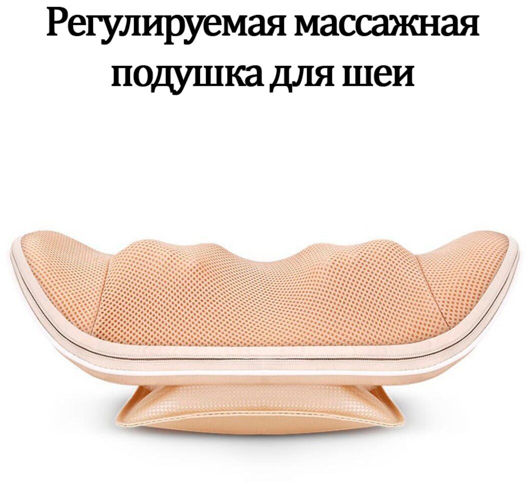 Массажная подушка для шеи/ Массажная подушка с роликами/ Электрическая подушка/ Массажер