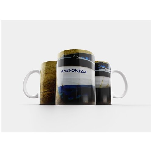 фото Кружка "лодка, пляж, зима" 320 мл lotsprints