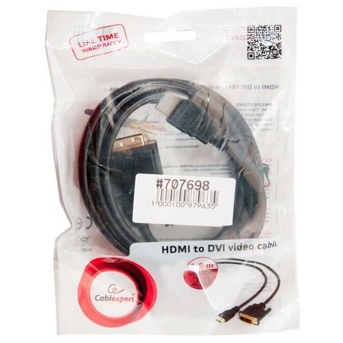 Кабель HDMI-DVI Cablexpert CC-HDMI-DVI-6, 19M/19M, 1.8м, single link, черный, позол. разъемы, экран, пакет