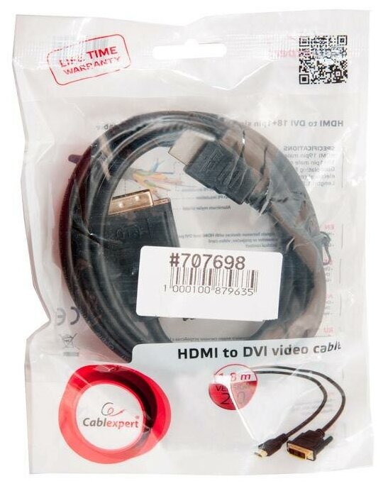 Кабель HDMI-DVI 10м Gembird single link позол.разъемы экран черный CC-HDMI-DVI-10MC - фото №5