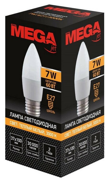 Лампа светодиодная Mega 7W E27 3000K тепл. свет свеча, 4 шт