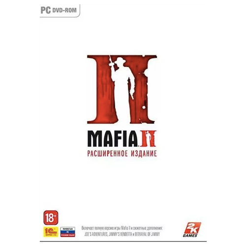 Игра для PC: Mafia II. Расширенное издание игра для pc два мира ii золотое издание jewel