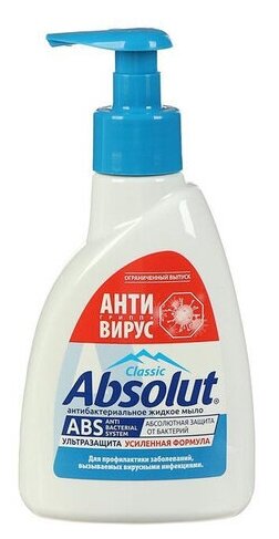 Мыло жидкое туалетное "ABSOLUT ABS" ультразащита Антивирус, 250г.