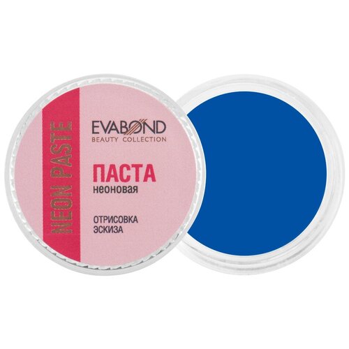 EVABOND паста для бровей Neon paste 5 гр, 01 синий, 5 мл, 5 г паста для бровей evabond neon paste 5 мл