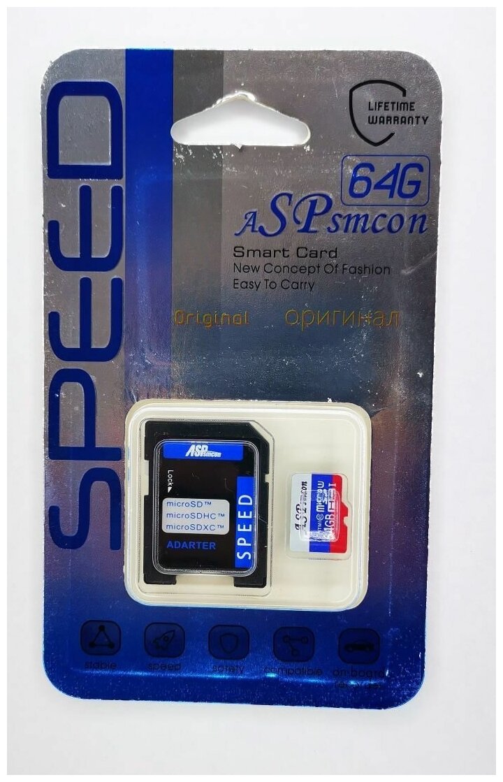 Карта памяти ASPsmcon 64GB micro SD c SD-адаптером