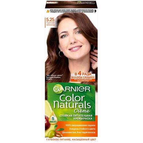 GARNIER Color Naturals стойкая питательная крем-краска для волос, 5.25, Горячий шоколад, 110 мл