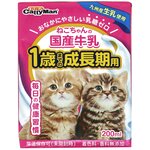 Молоко безлактозное Japan Premium Pet с лактоферрином для укрепления иммунитета котят, 3 шт х 200 мл - изображение