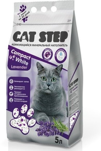 Наполнитель (Cat Step) 5л Compact White Lavеnder комкующийся для кошек